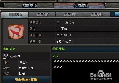 cf手游邮件满了和真正激活码大全图片,高速响应计划实施&amp;L版_v8.258