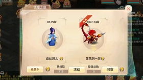 大话西游3手游或侠武义手机激活码,实效设计解析 iShop_v2.417