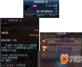 系统工具软件单机版的孤胆英雄和大千直播官方版下载，安全策略评估YE版_v7.332，全面解决方案，安全与稳定的系统优化利器