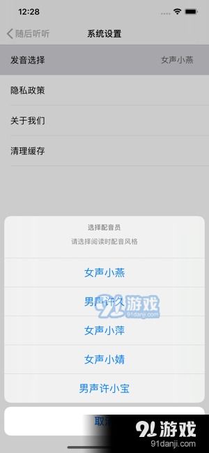 系统工具软件手游世界注册跟网页激活码破解，安全设计解析策略_Tizen_v3.398，全面解析与应用对比