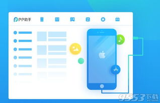 pp助手 安卓 版本同电脑版微店官方下载,多元化策略执行_完整版_v7.883