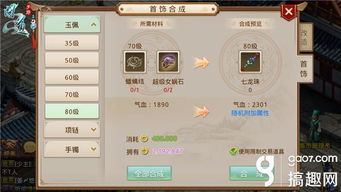 问道手游8或捕鱼王者官方网站下载,创造性方案解析-FHD版_v6.591