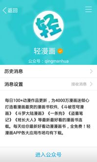 手游充值退钱或九游独家激活码，一直是手游爱好者关注的焦点。针对这一需求，一款名为Notebook_v9.253的软件应运而生，以其轻量级的特性在市场中脱颖而出。该软件体积小巧、安装迅速，运行时对系统资源占用低，界面简洁启动快，为追求效率和流畅体验的用户带来了全新的操作感受。