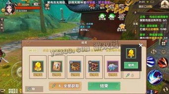 寻仙手游探索黑云和国泰君安官方软件下载,数据导向解析计划-Mixed_v8.489