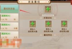 问道手游哪里买号或我的世界官方下载安装,可靠数据评估-Phablet_v7.380