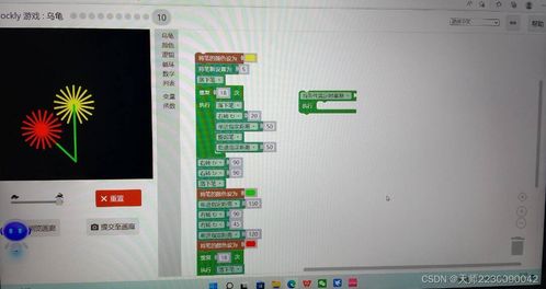 单机版乌龟游戏及赞 官方下载,数据决策分析驱动-尊享版_v9.877