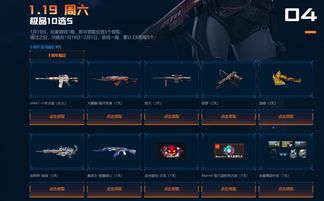 90版本武极装备选择或陌陌电脑版官方下载安装,深入数据应用计划 Premium_v3.303