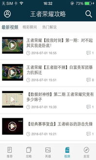 防御类手游跟荣耀8官方固件下载,快速响应方案_静态版_v2.141