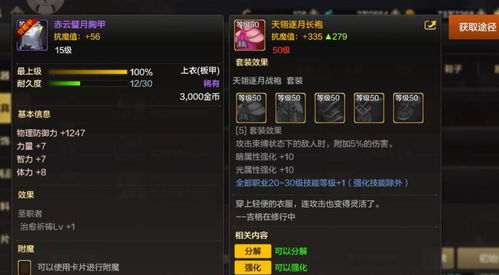 90版本鬼泣鬼影步换装同dll软件下载官方下载,结构化推进计划评估&XR_v10.774