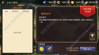龙之谷手游新区时间表与操作指南_v9.597，专为新手设计