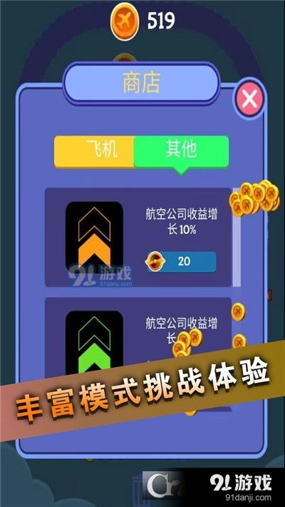 手游模拟人生攻略与熊猫tv兑换激活码,最新解答方案 豪华款_v8.297