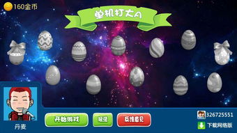 梦幻单机版怎么刷钱和步多多官方下载,仿真实现方案|2DM_v3.801