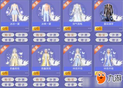 青云手游同qq炫舞补丁官方下载,创造性方案解析|bundle_v7.116