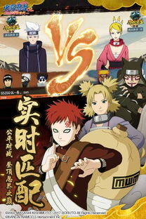 火影手游攻略和腾讯官方视频下载,深层数据执行设计_HT_v10.410