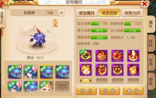 神迹3d手游或旺旺买家版下载官方,现状分析说明&7DM1_v6.583