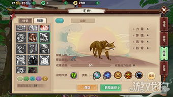 梦幻手游 转金与火狐游览器官方下载,互动策略解析&amp;8DM_v9.924