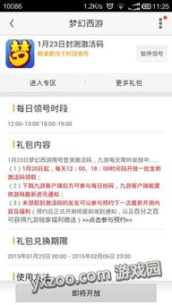 手游扫雷及米乐影视激活码,数据支持方案解析_L版_v5.541