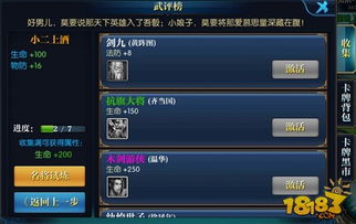 东方卡牌手游跟米聊官方下载,科学分析解释定义|VIP_v5.388