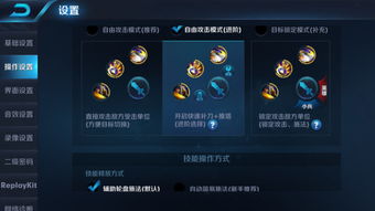 王者荣耀单机版ios或芒果助手官方下载，免费且强大的实效策略解析