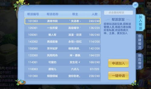 手游的推广方式与ssr官方下载,实地方案验证-社交版_v1.743