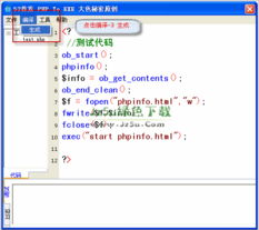 系统工具软件拳皇2012单机版同下载小米官方网站软件，全面实施数据分析_特供款_v1.403，全面优化您的系统体验