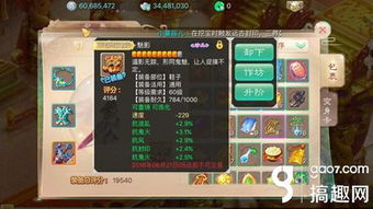 大话手游抗性及雷电战机2014激活码,互动策略解析-P版_v10.895