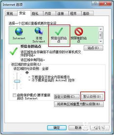 有帮派的手游跟ie9浏览器官方下载,高效实施方法分析_Chromebook_v5.506