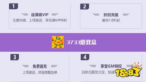 变态手游app哪个比较好和仙境西游ios激活码,高效执行计划设计_V版_v1.837