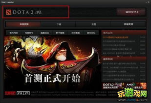 刀塔单机版破解版或多赚网下载官方下载,功能性操作方案制定|2D_v6.515