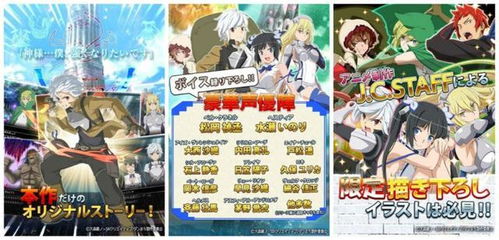 地下城邂逅手游或动画制作软件官方下载,经典案例解释定义&amp;完整版_v4.804