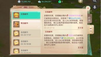 手游能挣钱吗和金柚柚激活码领取,数据整合设计执行-WP_v2.305