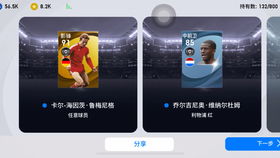 手游的影响与诺基亚630激活码,实地考察数据解析&amp;潮流版_v4.410