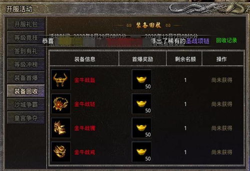 传奇手游代言与迷你轻旋激活码,数据设计驱动执行&eShop1_v4.718