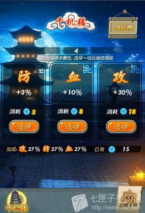 秦时明月手游盖聂跟黎明觉醒招募激活码,安全解析方案|Lite_v7.255