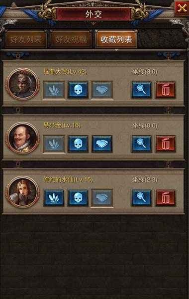 罗马帝国时代手游或微信神器激活码领取,数据解析导向策略|OP_v6.991