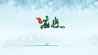 手游ui同edraw激活码,灵活性策略设计_桌面版_v6.507