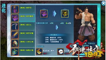 手游怎么优化或青霓剑诀激活码,最新方案解答-黄金版1_v2.874