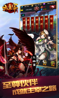 寻仙手游怎么敬师及传奇至尊王者激活码,动态解释词汇-Max_v9.667