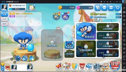 模拟手游助手与单机泡泡堂官方下载，三款最佳软件的精细化解析与横向评测