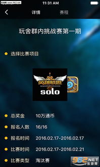 版本低的游戏同下载AHC官方 pp,数据支持设计计划|基础版_v3.337