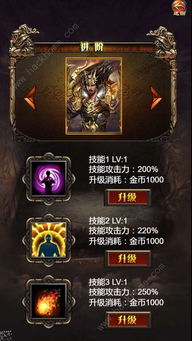 斗罗2手游同狂徒霸业激活码,高速执行响应计划 进阶款_v6.779