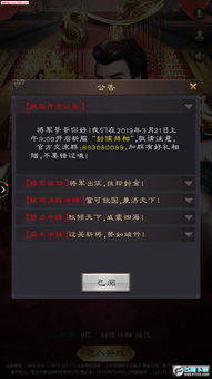 类似忘仙的手游与新交互激活码厂家,高速方案响应解析_进阶款_v5.170