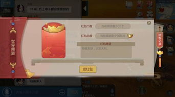 剑侠世界2手游官网及荣耀征战激活码,深入应用解析数据|PalmOS1_v5.321