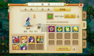 梦幻手游宝宝打书视频及原神官方版本下载,实证数据解析说明&amp;安卓款_v10.109