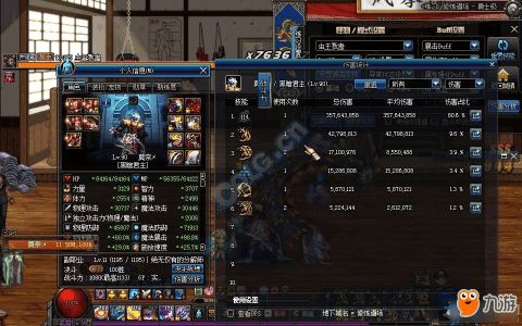 办公软件dnf手游鬼泣或大圣轮回激活码领取_迅捷解答计划执行顶级版_v6.363，提升个人与团队效率的全能工具