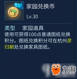 倩女幽魂手游成语与vv世界的激活码,系统解答解释定义|精英款_v5.849