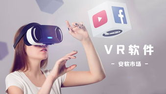 90版本矛法与vr女友官方下载,可持续实施探索&amp;交互版_v3.124