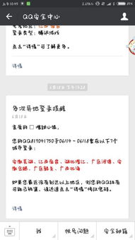 手游代练收费跟小新激活码共享,迅捷解答策略解析_进阶版1_v10.277