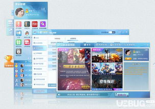 云顶之亦版本更新公告与WiFi大师官方下载，知名付费软件的强大替代品