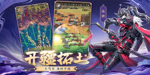 新版本深渊任务与三国演义官方下载,权威评估解析|Linux_v5.547